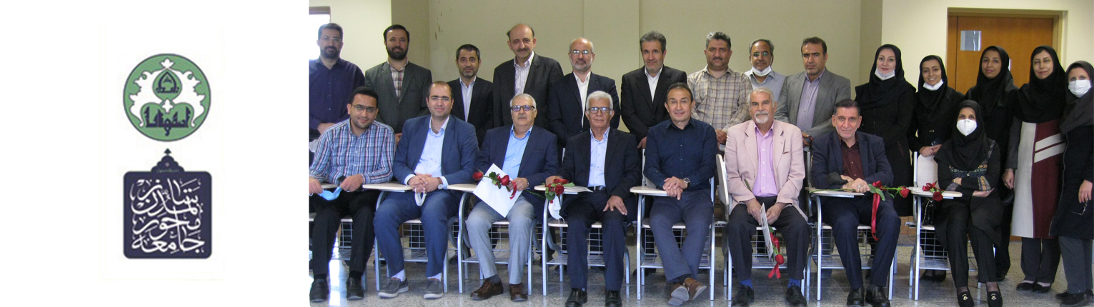 Dr Saeed Fathi | university of isfahan